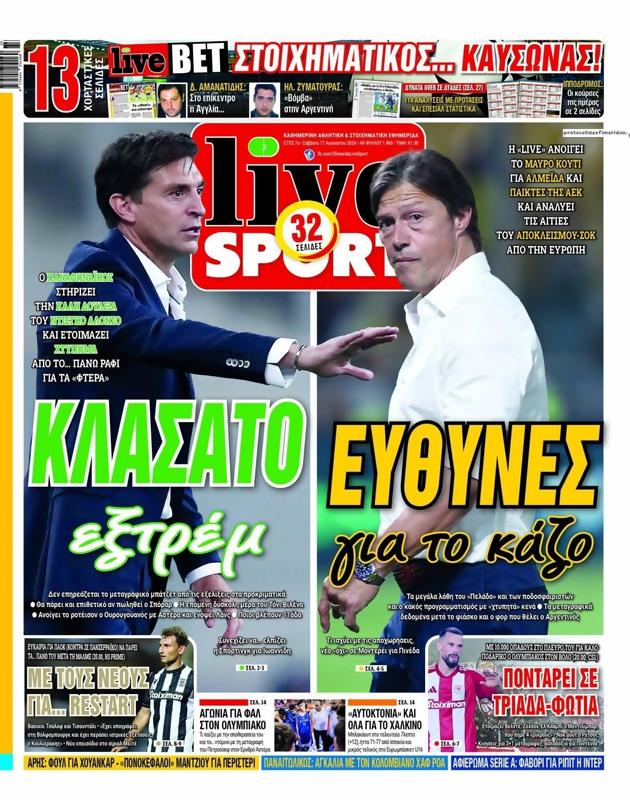 Πρωτοσέλιδο LiveSport