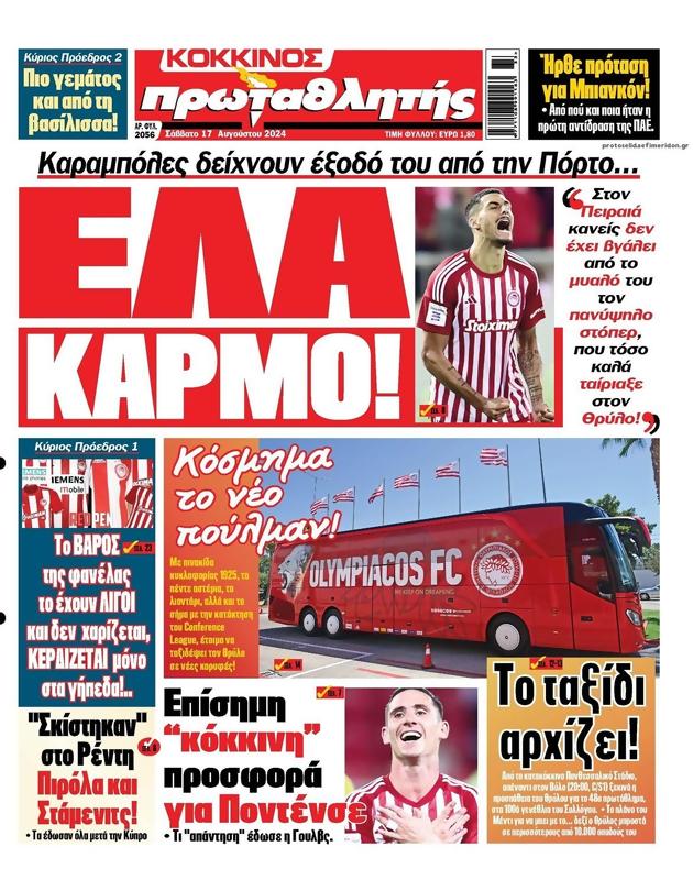 Πρωτοσέλιδο Πρωταθλητής