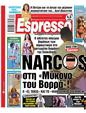 Πρωτοσέλιδο Espresso 04/09/2024