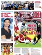 Πρωτοσέλιδο Φως των Σπορ 08/09/2024