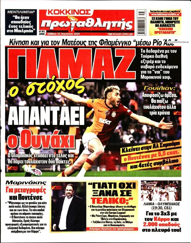 Πρωτοσέλιδο Πρωταθλητής