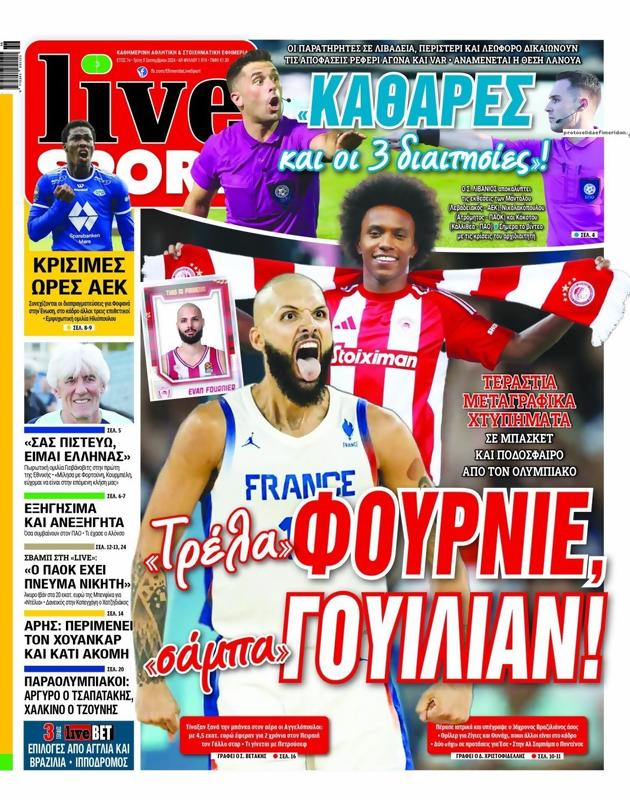 Πρωτοσέλιδο LiveSport