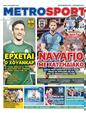 Πρωτοσέλιδο MetroSport 11/09/2024