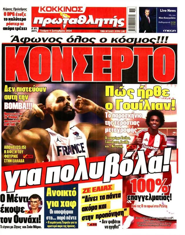 Πρωτοσέλιδο Πρωταθλητής