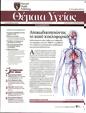 Πρωτοσέλιδο Πρώτο Θέμα 08/09/2024