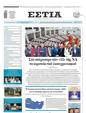 Πρωτοσέλιδο Εστία 30/09/2024