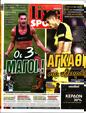 Πρωτοσέλιδο LiveSport 30/09/2024