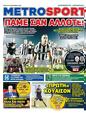 Πρωτοσέλιδο MetroSport 07/10/2024