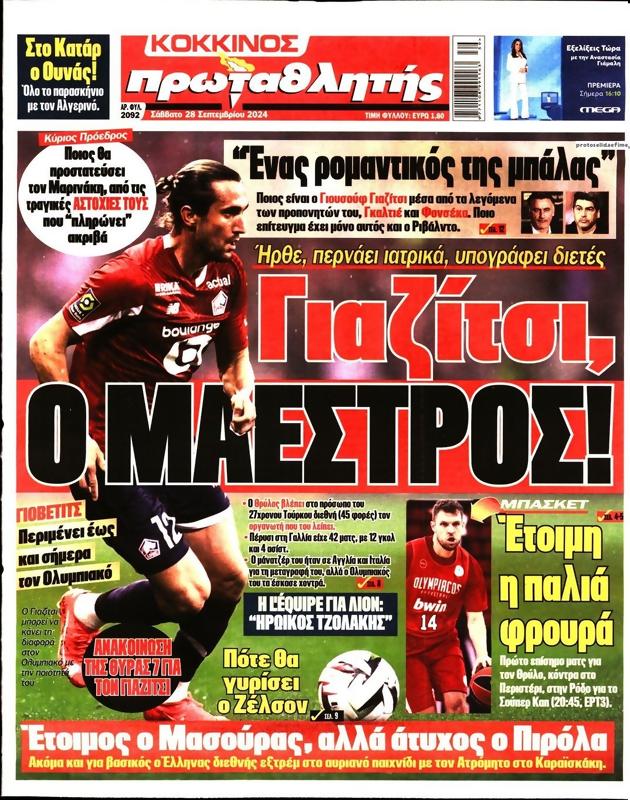 Πρωτοσέλιδο Πρωταθλητής