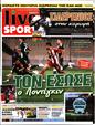 Πρωτοσέλιδο LiveSport 10/10/2024