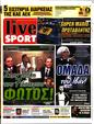 Πρωτοσέλιδο LiveSport 17/10/2024