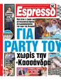 Πρωτοσέλιδο Espresso 26/10/2024