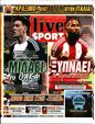 Πρωτοσέλιδο LiveSport 25/10/2024