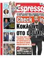 Πρωτοσέλιδο Espresso 07/11/2024