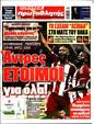 Πρωτοσέλιδο Πρωταθλητής 12/11/2024
