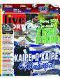 Πρωτοσέλιδο LiveSport 23/11/2024