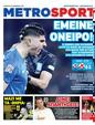 Πρωτοσέλιδο MetroSport 26/11/2024