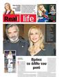 Πρωτοσέλιδο Real News 29/12/2024