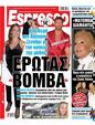 Πρωτοσέλιδο Espresso 30/11/2024