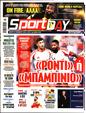 Πρωτοσέλιδο SportDay 02/12/2024