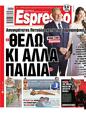 Πρωτοσέλιδο Espresso 30/11/2024