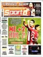 Πρωτοσέλιδο SportDay 02/12/2024