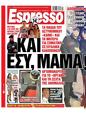 Πρωτοσέλιδο Espresso 14/12/2024