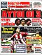 Πρωτοσέλιδο Πρωταθλητής 15/01/2025