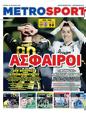 Πρωτοσέλιδο MetroSport 01/02/2025