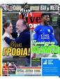 Πρωτοσέλιδο LiveSport 03/02/2025