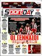 Πρωτοσέλιδο SportDay 25/01/2025