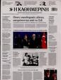 Πρωτοσέλιδο Καθημερινή 06/02/2025