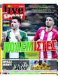 Πρωτοσέλιδο LiveSport 03/02/2025