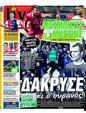 Πρωτοσέλιδο LiveSport 03/02/2025