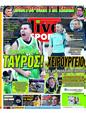 Πρωτοσέλιδο LiveSport 11/02/2025