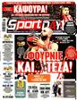 Πρωτοσέλιδο SportDay 18/02/2025