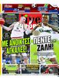 Πρωτοσέλιδο LiveSport 11/02/2025