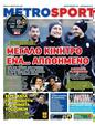 Πρωτοσέλιδο MetroSport 24/02/2025