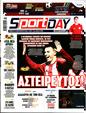 Πρωτοσέλιδο SportDay 18/02/2025