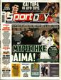 Πρωτοσέλιδο SportDay 18/02/2025