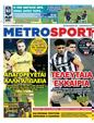 Πρωτοσέλιδο MetroSport 07/03/2025