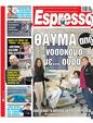Πρωτοσέλιδο Espresso 10/03/2025