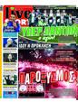 Πρωτοσέλιδο LiveSport 21/03/2025