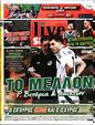 Πρωτοσέλιδο LiveSport 21/03/2025
