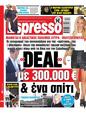 Πρωτοσέλιδο Espresso 03/04/2025