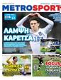 Πρωτοσέλιδο MetroSport 03/04/2025