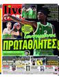 Πρωτοσέλιδο LiveSport 03/04/2025