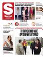 Πρωτοσέλιδο Παραπολιτικά 24/05/2025