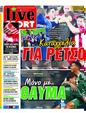 Πρωτοσέλιδο LiveSport 