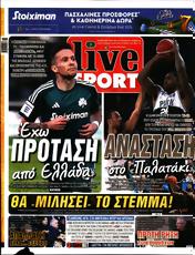 Πρωτοσελιδο LiveSport, Protoselido LiveSport